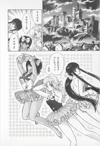 Page 26 of Midnight Panther Volume 1 - preview thumbnail