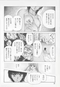 Page 36 of Midnight Panther Volume 1 - preview thumbnail