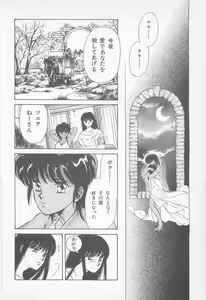 Page 40 of Midnight Panther Volume 1 - preview thumbnail