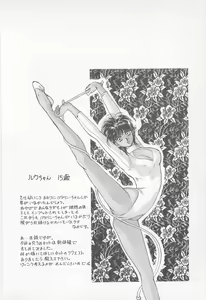 Page 42 of Midnight Panther Volume 1 - preview thumbnail