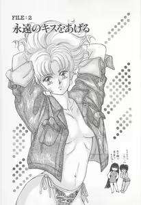 Page 43 of Midnight Panther Volume 1 - preview thumbnail