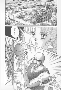 Page 48 of Midnight Panther Volume 1 - preview thumbnail