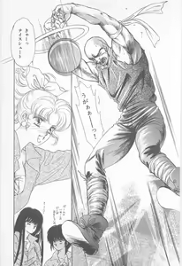 Page 49 of Midnight Panther Volume 1 - preview thumbnail
