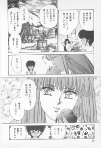 Page 58 of Midnight Panther Volume 1 - preview thumbnail