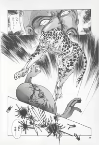 Page 68 of Midnight Panther Volume 1 - preview thumbnail