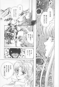 Page 71 of Midnight Panther Volume 1 - preview thumbnail