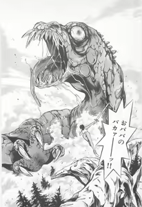 Page 76 of Midnight Panther Volume 1 - preview thumbnail