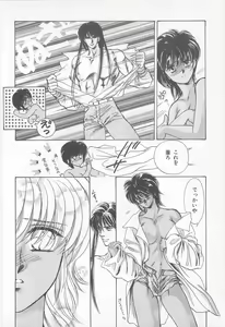 Page 80 of Midnight Panther Volume 1 - preview thumbnail