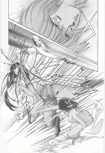 Page 97 of Midnight Panther Volume 1 - preview thumbnail