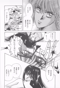 Page 98 of Midnight Panther Volume 1 - preview thumbnail