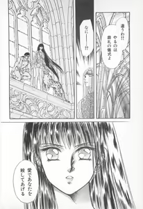 Page 104 of Midnight Panther Volume 2 - preview thumbnail