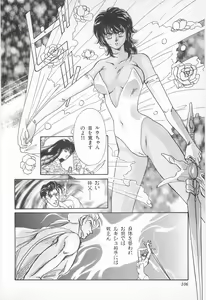 Page 106 of Midnight Panther Volume 2 - preview thumbnail