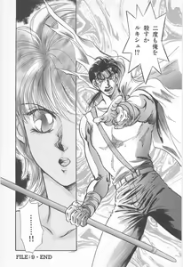 Page 109 of Midnight Panther Volume 2 - preview thumbnail