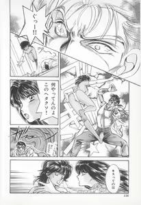 Page 116 of Midnight Panther Volume 2 - preview thumbnail