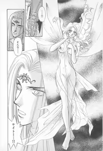 Page 120 of Midnight Panther Volume 2 - preview thumbnail