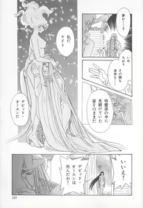 Page 121 of Midnight Panther Volume 2 - preview thumbnail