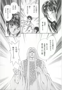 Page 123 of Midnight Panther Volume 2 - preview thumbnail