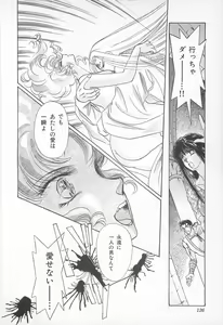 Page 126 of Midnight Panther Volume 2 - preview thumbnail
