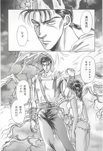 Page 132 of Midnight Panther Volume 2 - preview thumbnail
