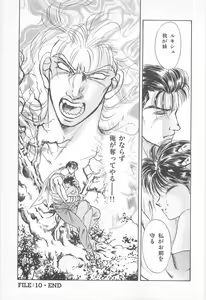 Page 135 of Midnight Panther Volume 2 - preview thumbnail