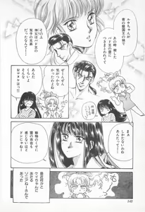 Page 142 of Midnight Panther Volume 2 - preview thumbnail