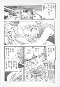 Page 150 of Midnight Panther Volume 2 - preview thumbnail
