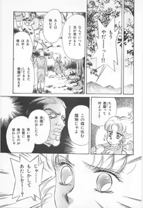 Page 151 of Midnight Panther Volume 2 - preview thumbnail