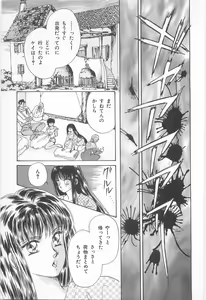 Page 159 of Midnight Panther Volume 2 - preview thumbnail
