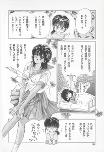 Page 162 of Midnight Panther Volume 2 - preview thumbnail