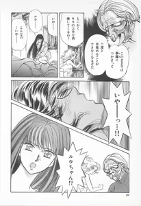 Page 26 of Midnight Panther Volume 2 - preview thumbnail