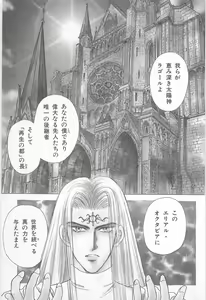 Page 33 of Midnight Panther Volume 2 - preview thumbnail