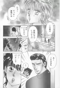 Page 36 of Midnight Panther Volume 2 - preview thumbnail