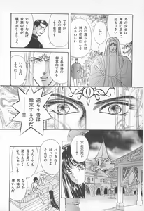 Page 46 of Midnight Panther Volume 2 - preview thumbnail