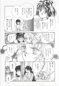 Page 47 of Midnight Panther Volume 2 - preview thumbnail