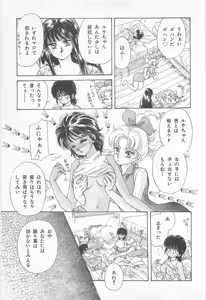 Page 49 of Midnight Panther Volume 2 - preview thumbnail
