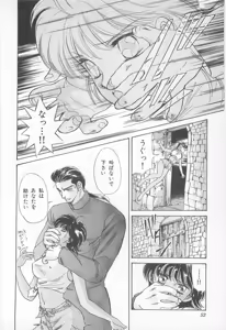Page 52 of Midnight Panther Volume 2 - preview thumbnail
