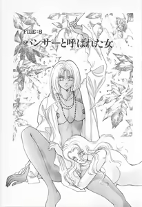 Page 59 of Midnight Panther Volume 2 - preview thumbnail