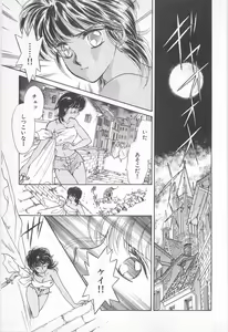 Page 67 of Midnight Panther Volume 2 - preview thumbnail
