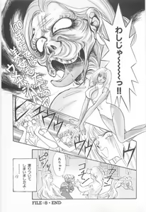 Page 83 of Midnight Panther Volume 2 - preview thumbnail