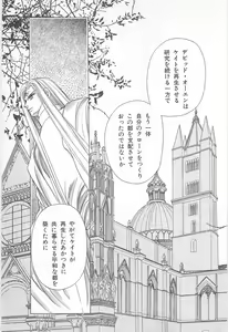 Page 93 of Midnight Panther Volume 2 - preview thumbnail