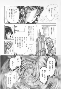 Page 94 of Midnight Panther Volume 2 - preview thumbnail