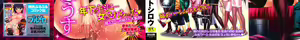 Page 3 of Candy House (decensored) - preview thumbnail