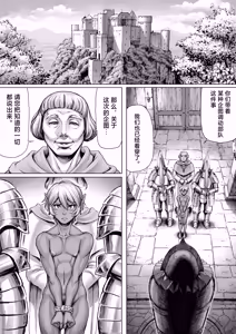 Page 4 of Encounter - preview thumbnail
