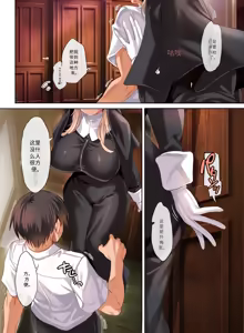 Page 9 of （ai）[Clesta (Cle Masahiro)] Jogakkou de Otoko Hitori na node Kousoku de Seiyoku no Hakeguchi ni Sareru Nichijou 5-Jigenme - preview thumbnail