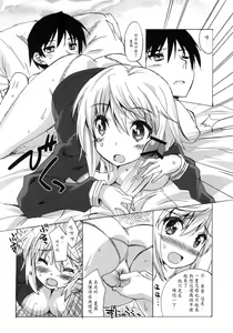 Page 5 of Magical Sky Communication IS - preview thumbnail