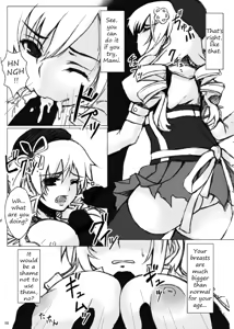 Page 8 of Mami-san to Nara Kowakunai - preview thumbnail