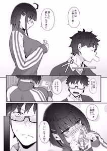 Page 19 of Otaku na kouhai ni manga o kashitara nuite kureta hanashi - preview thumbnail