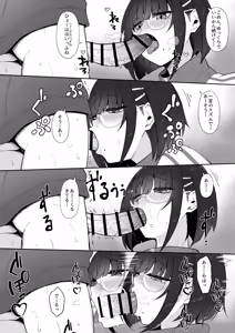 Page 24 of Otaku na kouhai ni manga o kashitara nuite kureta hanashi - preview thumbnail