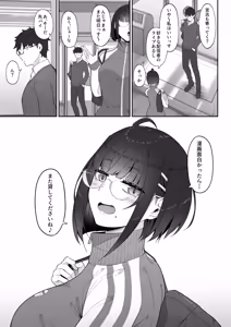 Page 75 of Otaku na kouhai ni manga o kashitara nuite kureta hanashi - preview thumbnail