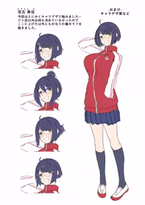 Page 77 of Otaku na kouhai ni manga o kashitara nuite kureta hanashi - preview thumbnail